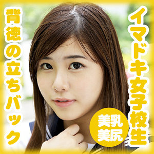 【完全版】g555｜星野 玲愛【Girl’s Blue】