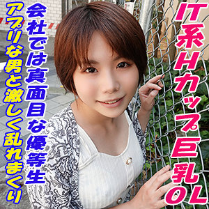 【完全版】garea662｜りん【G-AREA】