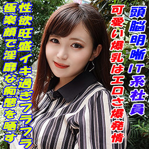 【完全版】garea666｜はるか【G-AREA】