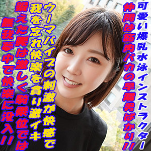 【完全版】garea671｜みお【G-AREA】