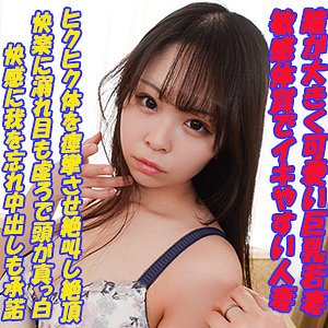 【完全版】garea683｜いとか【G-AREA】