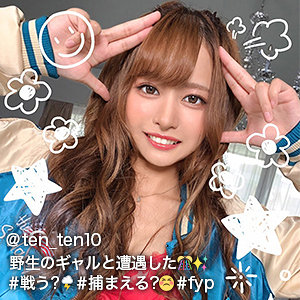 【完全版】gdrt021｜てんてん【ぎがdeれいん】