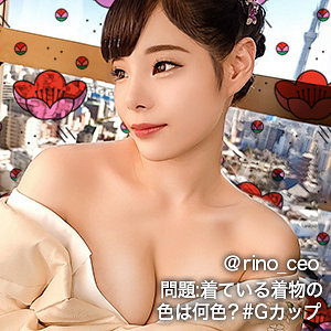 【完全版】gdrt037｜りの【ぎがdeれいん】