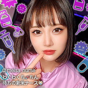 【完全版】gdrt039｜めいさ【ぎがdeれいん】