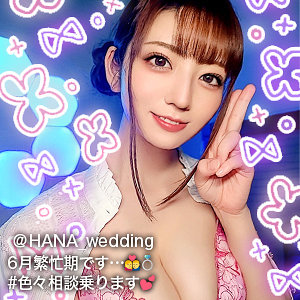 【完全版】gdrt045｜はな【ぎがdeれいん】