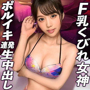 【完全版】gdrt057｜りん【ぎがdeれいん】