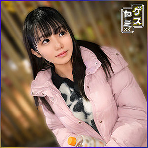 【完全版】gesy053｜このみ【ゲスヤミ】