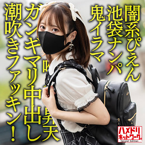 【完全版】hmdnc614｜てんちゃん【ハメドリネットワークSecondEdition】