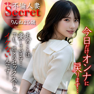 【完全版】hmdnc754｜りんねさん【ハメドリネットワークSecondEdition】