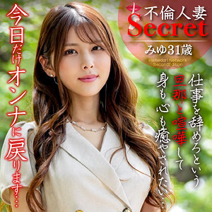 【完全版】hmdnc774｜みゆ【ハメドリネットワークSecondEdition】