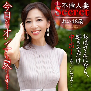 【完全版】hmdnc783｜れいさん【ハメドリネットワークSecondEdition】