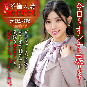 【完全版】hmdnc805｜かほ【ハメドリネットワークSecondEdition】