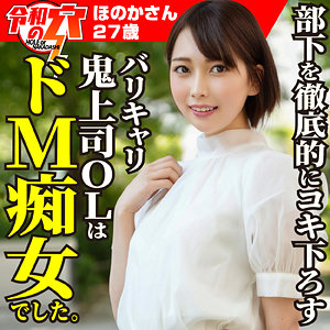 【完全版】hmdnc809｜ほのか【ハメドリネットワークSecondEdition】