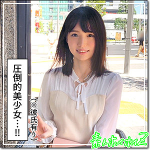 【完全版】hoi195｜まいまい【素人ホイホイZ】