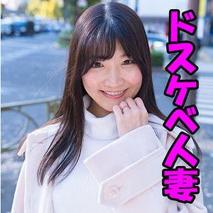 【完全版】htut630｜汐見【人妻空蝉橋】