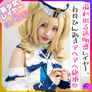 【完全版】instc608｜めいめい【いんすた】