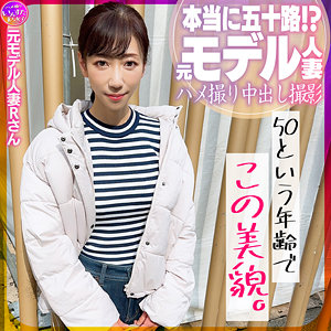 【完全版】instc628｜元モデル人妻Rさん【いんすた】