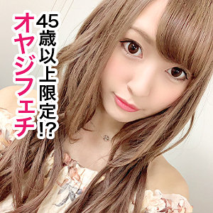 【完全版】jzt033｜ねねちゃん【ぎがdeれいん】