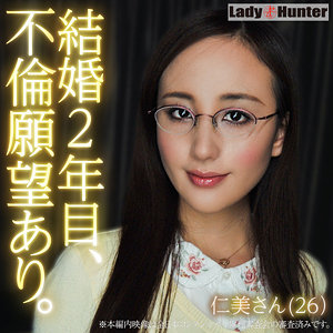 【完全版】lady506｜ひとみ【LadyHunter】