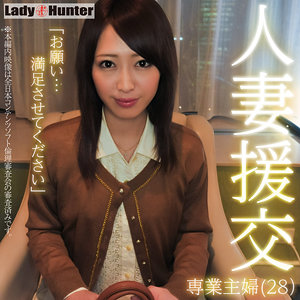 【完全版】lady518｜とうこ【LadyHunter】