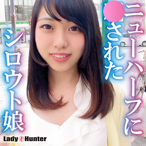 【完全版】lady550｜ゆうこ【LadyHunter】