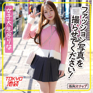 【完全版】mach001｜りな【電影シロウト-街角スナップ-】