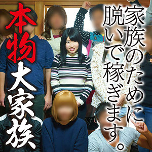 【完全版】mgfx277｜かなこ【陳飛龍】