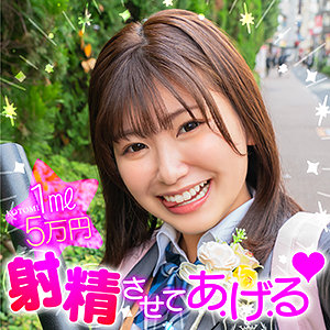 【完全版】nnp0012｜ことみ【素人参加バラエティ】