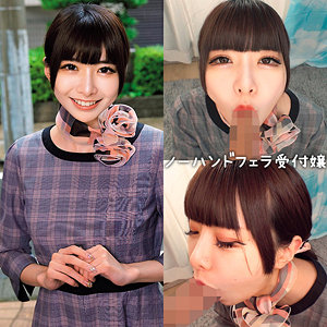 【完全版】nost204｜ゆあ【ネオシロウト】