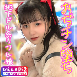 【完全版】ntk884｜このみん【れいわしろうと】