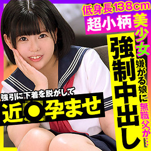 【完全版】opcyn383｜りり 2【おっぱいちゃん】