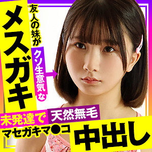 【完全版】opcyn406｜かな【おっぱいちゃん】