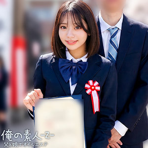 【完全版】orecz458｜いと【俺の素人-Z-】