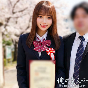 【完全版】orecz460｜ふう【俺の素人-Z-】