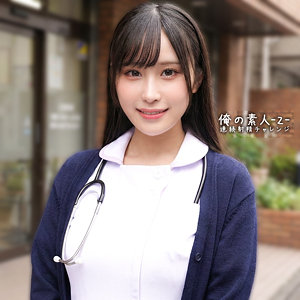 【完全版】orecz481｜ひびきちゃん【俺の素人-Z-】