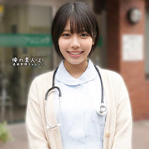 【完全版】orecz483｜みなみちゃん【俺の素人-Z-】