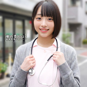 【完全版】orecz484｜みこちゃん【俺の素人-Z-】