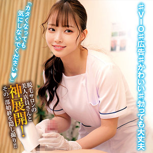 【完全版】oremo351｜担当:R【俺の素人-Z-】