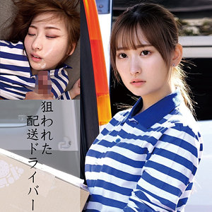 【完全版】oremo367｜S.Hさん【俺の素人-Z-】