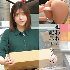 【完全版】oremo368｜Y.Aさん【俺の素人-Z-】