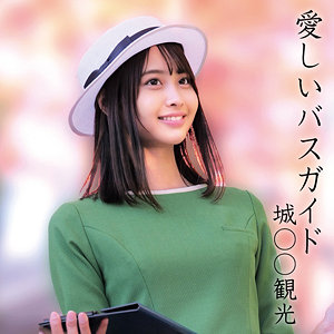 【完全版】oremo371｜那津乃さん【俺の素人-Z-】