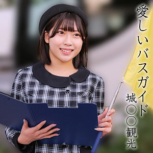 【完全版】oremo372｜橘さん【俺の素人-Z-】