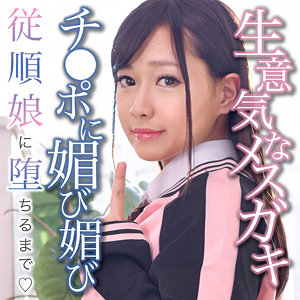 【完全版】oretda050｜MEI【俺の素人】