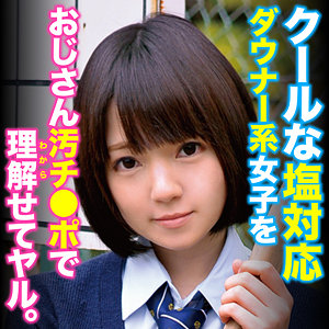 【完全版】oretda076｜みこ【俺の素人】