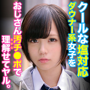 【完全版】oretda077｜ひかり【俺の素人】