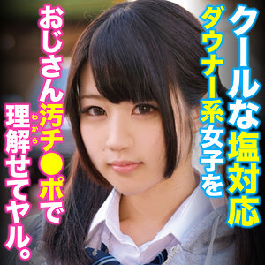 【完全版】oretda088｜ひまり 2【俺の素人】