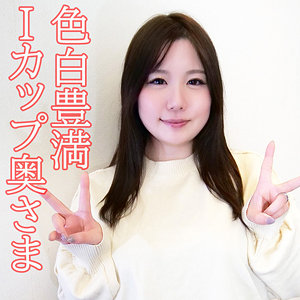 【完全版】orev128｜一美【俺の素人-Z-】