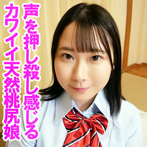 【完全版】orev131｜ゆあ【俺の素人-Z-】