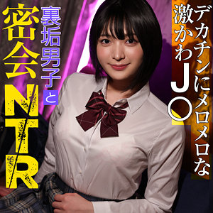 【完全版】pai076｜みゆちゃん【素人ぱいぱい】