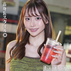 【完全版】pai208｜彩弥【素人ぱいぱい】